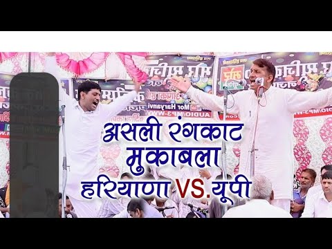 मुनिगर पवाडा vs सुरेश हडोली//तर्ज़ _मेरे देश की धरती//Sungearpur comptitions