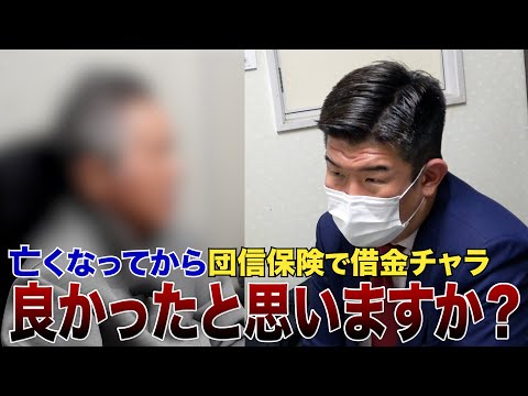 ワクチンで肺炎悪化…余命6ヶ月宣告の投資家に聞く「不動産は生命保険代わりになる？」