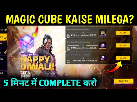 Diwali Magic Cube Kaise Milega? How to Claim Free Magic Cube | Magic Cube Mission Free Fire