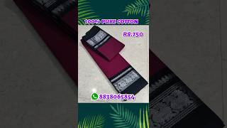 100% PURECOTTON SAREES 750ONLY WITHOUTBLOUSE #shorts #saree #viral #elampillai #trending #purecotton