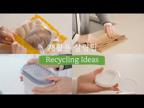 Don't throw it away! Useful recycling ideas♻ Zero waste