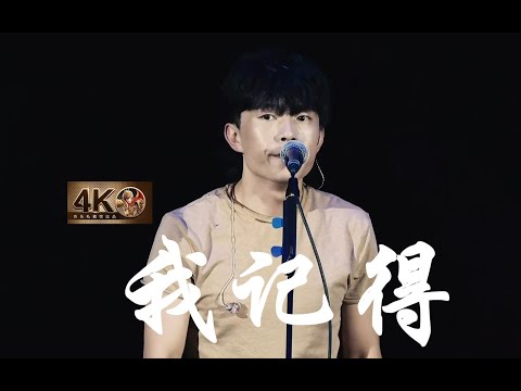 【私藏馆】赵雷《我记得》献给母亲的神曲！祝天下母亲节日快乐