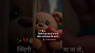 #new_romantic_whatsapp_status_video