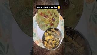 Methi paratha recipe 😋 #recipe #foodie #indianfood #parathe #shortvideo #youtubeshorts