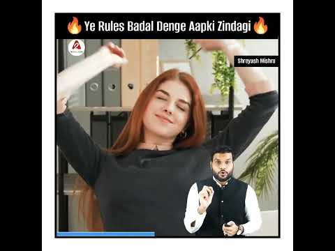 ये Rules बदल देंगे आपकी जिंदगी 🔥। #arbindarorafacts #newfacts #unknownfacts #shorts #ytshorts