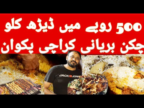 KARACHI BIRYANI PAKWAN AND CATERING