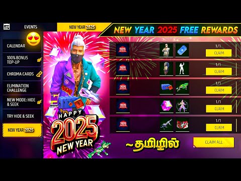 😍 New Year 2025 Event All Free Rewards in Freefire 🔥🥳| ff upcoming updates in Tamil