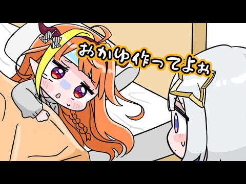 【手描き】体調不良のココにおかゆを作ってあげるかなた【桐生ココ/天音かなた/ホロライブ切り抜き】【切り抜き漫画】