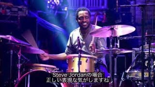 Steve Jordan 超グルーヴドラマー について