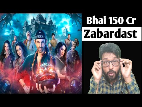 Bhool Bhulaiya 3 Collection l Review l Reaction l Collection l Filmy Humour l