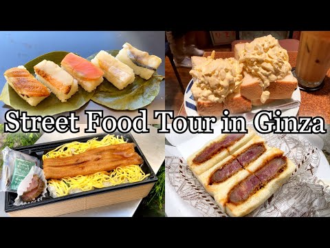 10 Exceptional Japanese Street Food Tour in Ginza, Tokyo, Japan!!