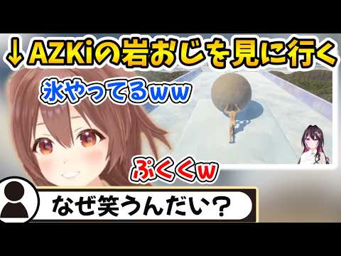 岩おじ耐久をしている あずきちの配信を見に行くころさん【ホロライブ切り抜き/戌神ころね】