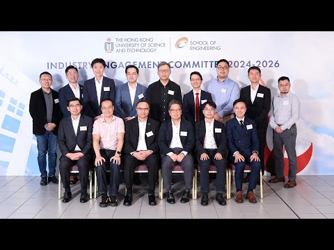 HKUST School of Engineering Industry Engagement Committee