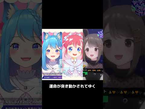 #short 青と夏 / そやんこ with 湖南みあ【ななしユニゾン：288】