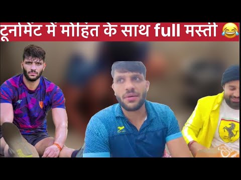 #indiansports #trendingshorts #kabaddi #vlog #viralvideos #delhi #vlogvideo #kabaddivideo #trending