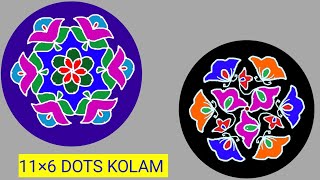 Maasimagam/karadaiyan nombu special two 11×6 dots kolam/ugadimuggu/holirangoli/kolamwithdots