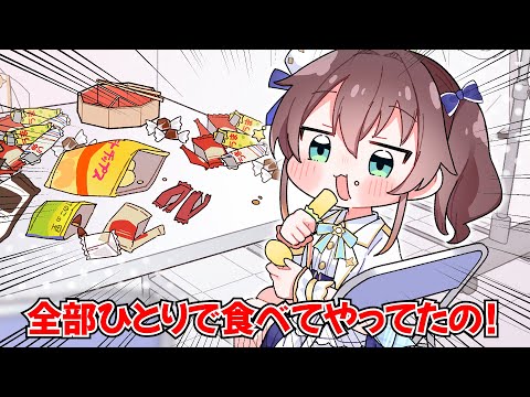 【手描き】控え室のお菓子を全部食べるまつりちゃん【ホロライブ/夏色まつり】