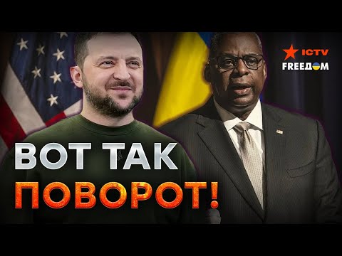 Украина к НАТО, а РФ к ПОЗОРУ: "Рамштайн" снова делает Кремлю БОЛЬНО! ⚡️ Россия считает ПОТЕРИ