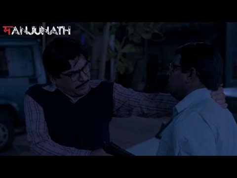 Manjunath | Golu ने चलाई Manjunath पर गोली | Sasho Satiiysh, Seema Biswas