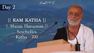 Day 2 - Manas Hanuman | Ram Katha 700 - Seychelles | 20/12/2009 | Morari Bapu