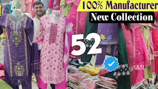 Biggest Kurti Empire of Kolkata | The Bahubali of Kurti | 2025 New Design