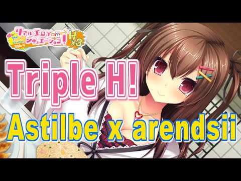 Triple H! - Astilbe x arendsii 歌詞付き Full