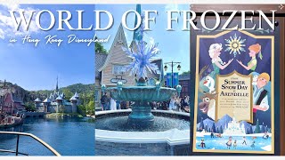 [香港ディズニー]世界初✨香港ディズニーランドの新エリア「WORLD  OF  FROZEN」をご紹介☃️❄️アナ雪のリアルな世界観に感動😳