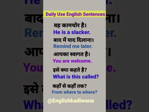 ✓Spoken English 𝟙𝟘𝟘 English Speaking Practice। English Vocabulary #shorts #shots #english #upsc #ssc