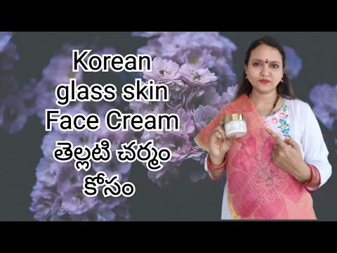 Korean glass skin secret rice water cream for skin whitening #koean #glassskin #secretcream