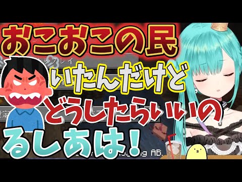 【ホロライブ切り抜き】休めと言われて休んだら怒られてキレる潤羽るしあ【ホロライブ】