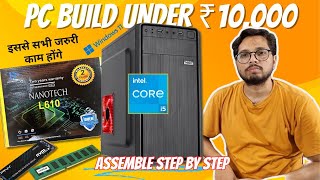 Core i5 PC Build Under 10,000/- | Best Desktop for students, Office, Shop | Full Assemble Video