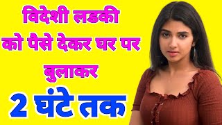 Suvichar | Emotional Heart Touching Story | Motivational Story | Moral story hindi Sacchi Kahani