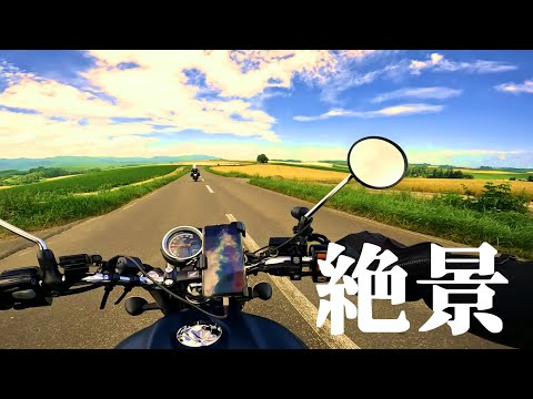 【GB350】絶景！美瑛・ナイタイ高原牧場【北海道バイクツーリング】日本最北端をめざせ#7