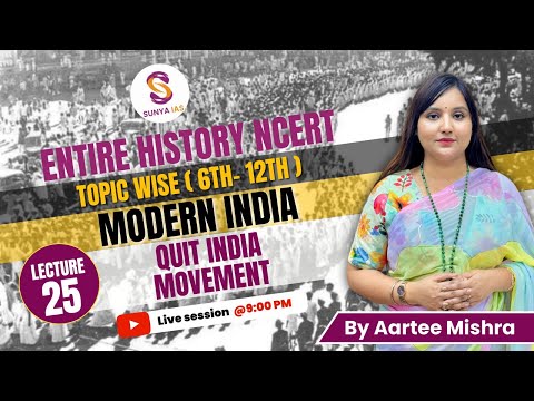 L25 | Quit India Movement | Modern History | 6th-12th | NCERTs by Sunya IAS | UPSC CSE