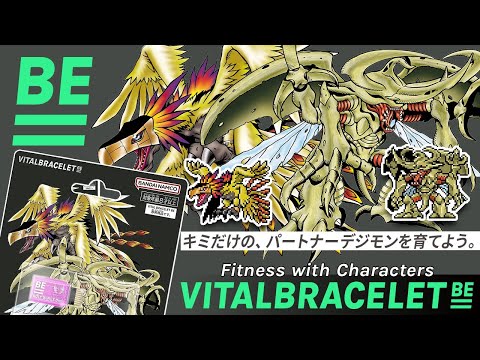 Digimon BE Memory Holy Wings and Forest Guardians | Vital Bracelet Special Selection Vol 2