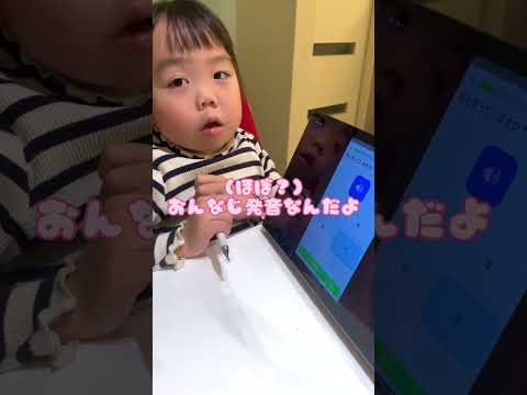 子供らしいようなオヤジギャグなような..w #6歳児 #韓国語勉強