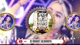 Dj Bharat jalwaniya||Saat Samundar Paar Dj Remix||saat samundar paar dj remix||Dj jitu jodhpur