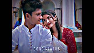 Bengali Romantic WhatsApp Status Video | Poornima sundai Song Status Video | Bengali Status Video