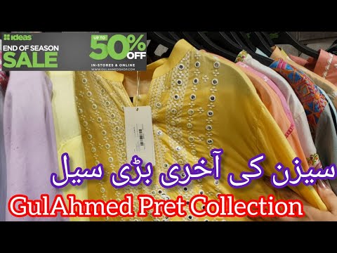 GulAhmed Season End Biggest Sale Upto 50% Off || GulAhmed Pret Collection September 2024