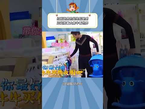 #奔跑吧兄弟4 以前跑男的超绝松弛感 邓超推着大黑牛看世界 |爆笑综艺社