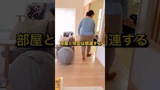 ダイエットも部屋の片付けも、今日、目の前にある1つを片付けることがやがて大きなスッキリへ繋がります！#アラフォーダイエット#片付けとダイエット#汚部屋脱出 #痩せる生活 #ダイエット主婦