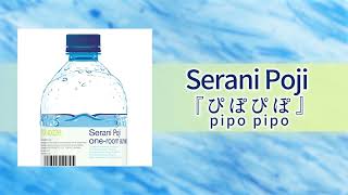 04.Serani Poji/pipo pipo(Official Audio)