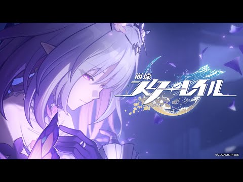 OP: Nameless Faces | Honkai: Star Rail