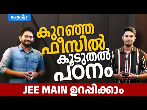 Crack JEE Main 2025 With Top-Notch Learning At Minimum Cost!