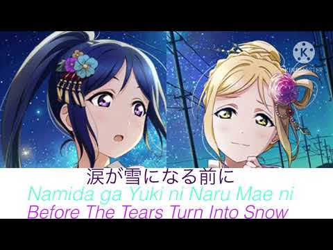 Namida ga Yuki ni Naru Mae ni {Preview} {KananMari Duet Color Code} {English|Romaji|Kanji Lyrics}