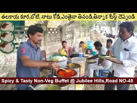 Hard Working Man Selling Cheapest Roadside Unlimited Meals | Street Food #buffetfood #nonvegmeals