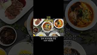 상주 맛집 TOP5