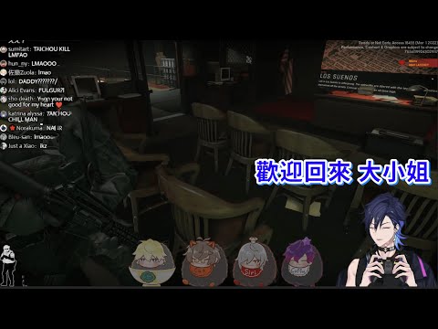 【Nijisanji EN | Noctyx聯動】大小姐，歡迎回來/合集（中文字幕）