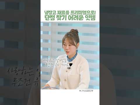 단점이 없는 현존 최고 밀폐용기!