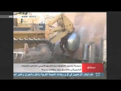 Syria TV shows inspection of chemical agents